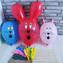 加厚大兔子头气球批發免邮儿童多款可爱异形玩具彩色动物米奇卡通