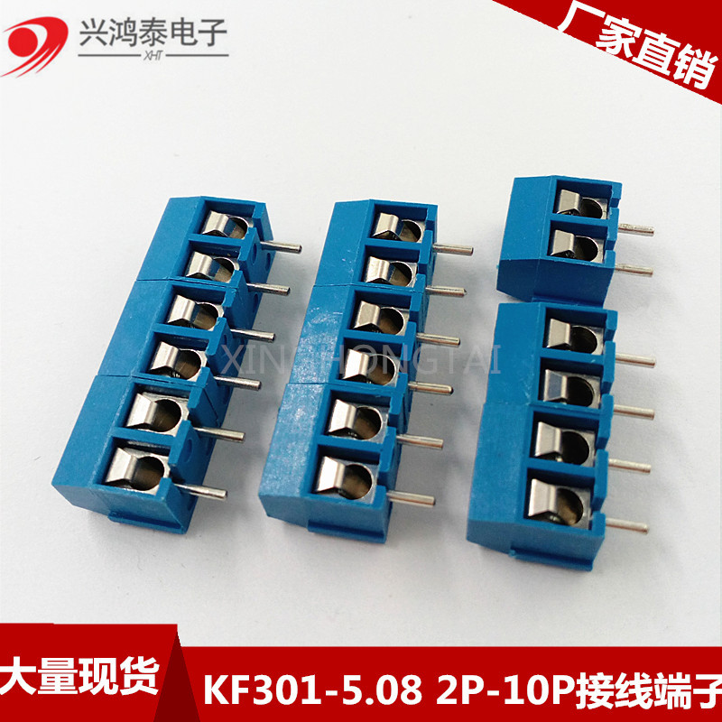 KF301-2P/3P/4P位接线端子 PCB端子5.0MM接线柱可拼接大电流插件