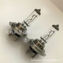 汽车大灯H7 24V70W 青光石英卤素灯泡 PX26D