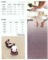 LG地板  大理石纹 地毯纹路 PVC片材  2.0 厚度 木纹 爱可诺系列