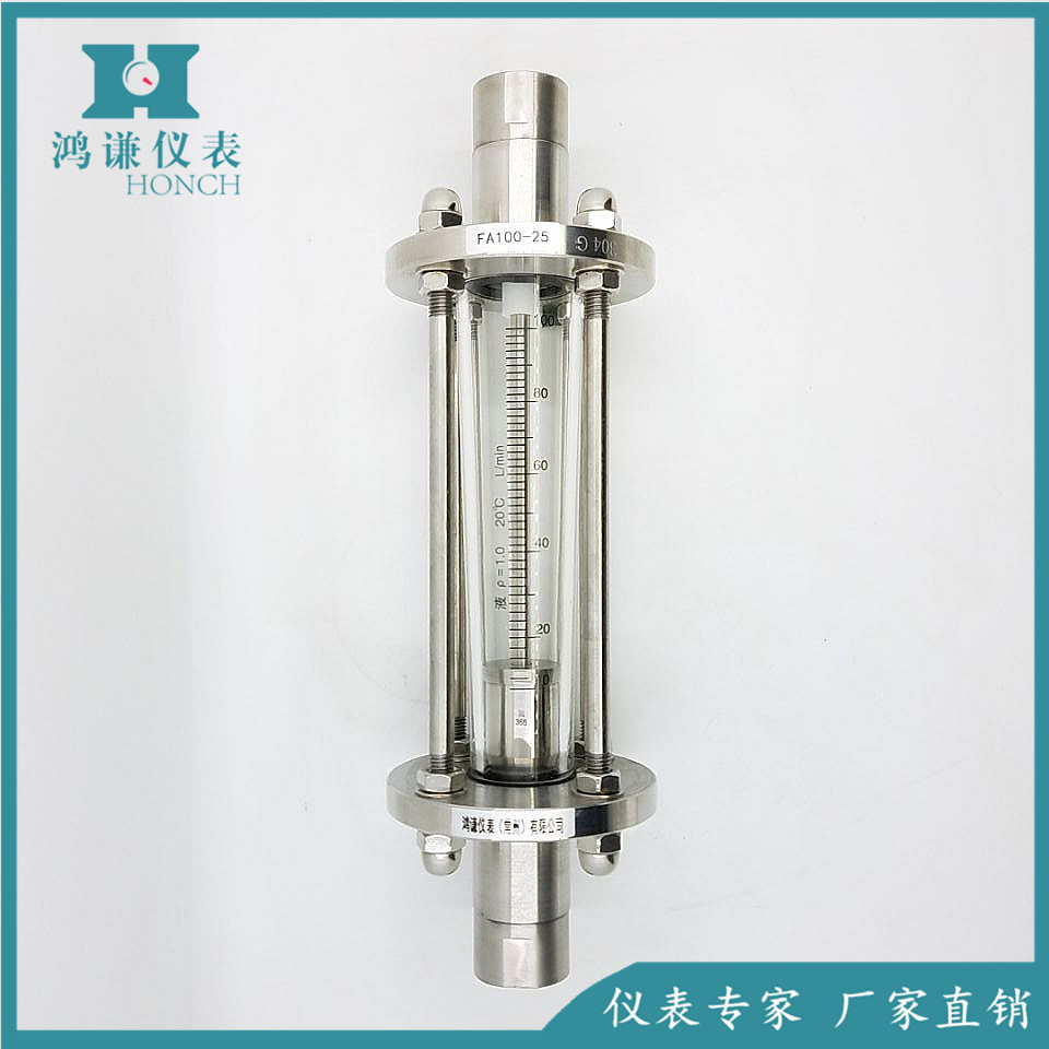 FA100-25拉杆式玻璃转子流量计 螺纹连接不锈钢转子流量计厂家