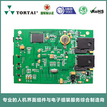 陕西四川重庆工业PCB电路主板设备控制板生产加工厂家