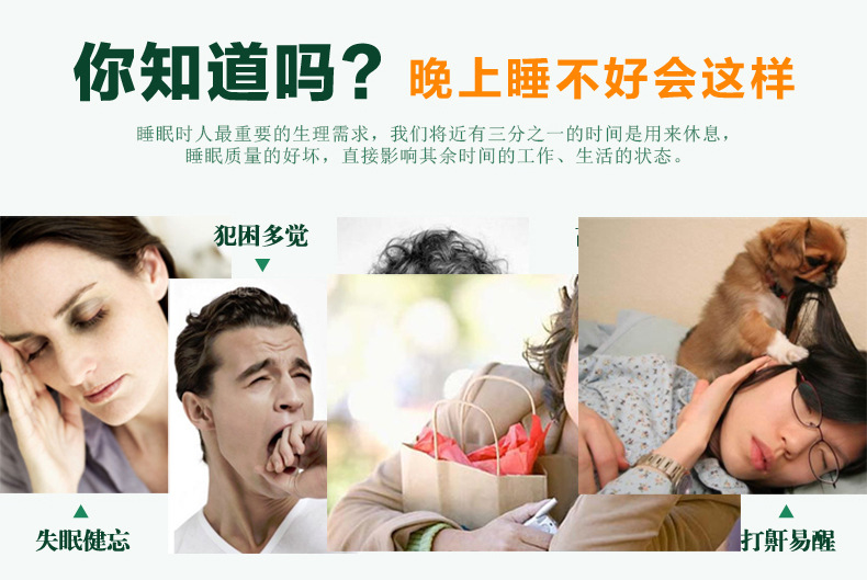 乳胶枕详情页01_03