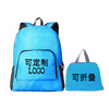 Folding backpack, waterproof folding bag for traveling