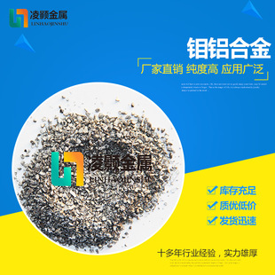 �S��ֱ�N �߼� �f�X�Ͻ��w���f�X�Ͻ�� MoAl 65:35 80:20