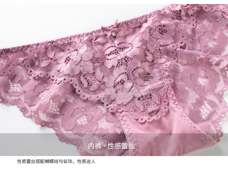 sexy lace underwear   NSXQ15151