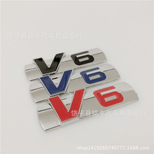 金属V6 汽车改装车贴 排量贴标车标 汽车后尾标