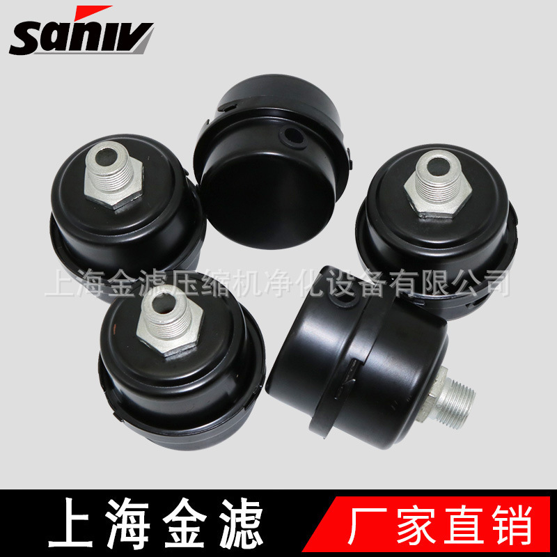 厂家供应空压机消声器1/2口径消音器空气过滤器1/4口径压缩机气泵