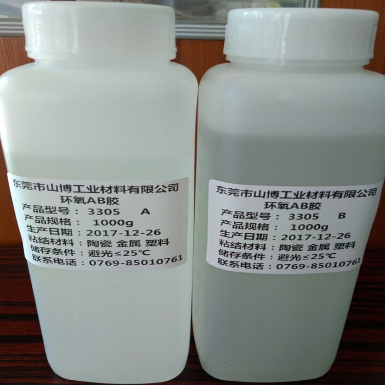 供应无色透明环氧AB胶 环氧树脂AB胶水 环氧树脂AB胶