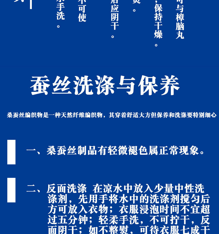 Gilet femme SOIE SAIT en Coton - Ref 3317001 Image 33