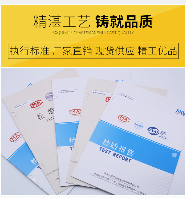 彩匠通用详情页-公司介绍_02