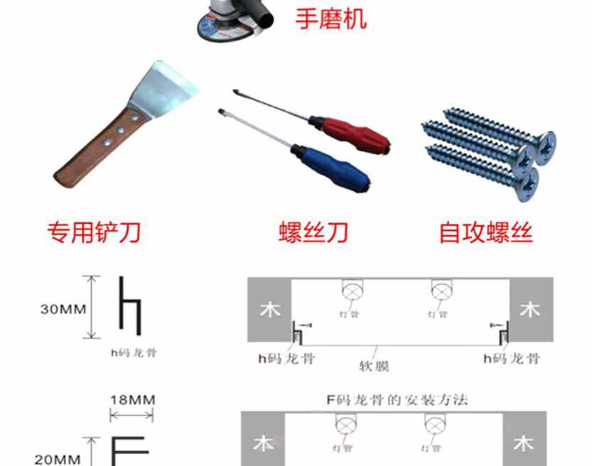 凯利德-透光软膜_14