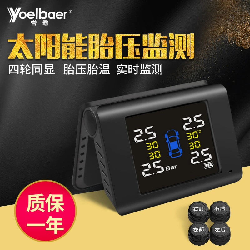 Yuba беспроводной Солнечный монитор давления в шинах внешний Автомобильный Универсальный складной монитор обнаружения шин
