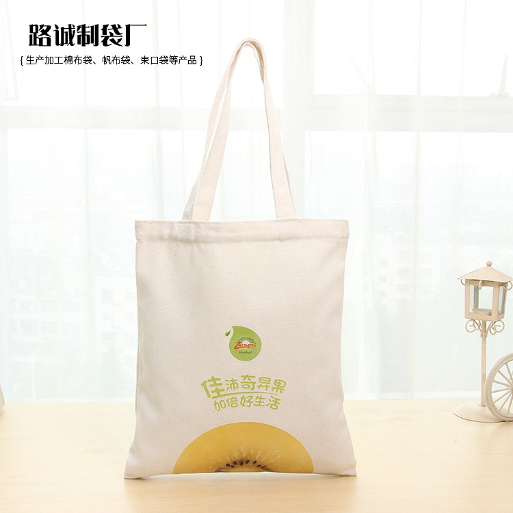 清新文艺简约奇异果卡通手绘插画棉布包18新款女单肩手提袋定制