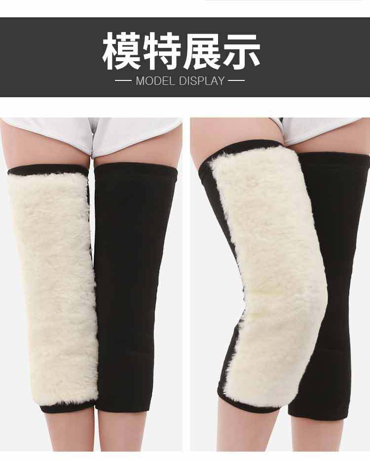 加长羊毛护膝_14