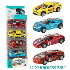 廠家兒童玩具車回力鋅合金美式跑車男孩寶寶迷你車模仿真模型1:50