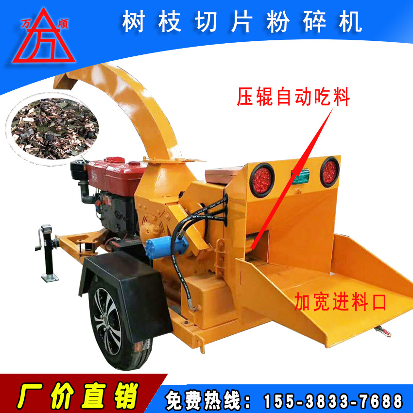 2018 Selling gardens Dedicated Mobile branch Leaf section grinder Branch crusher