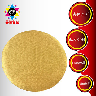 12mm��ɫ�A�ε������ �決���b���c�| �X�����㵰���ж������l