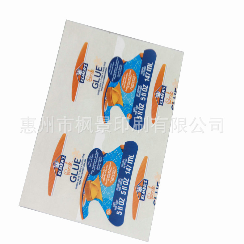 长期供应PVC不干胶标贴纸 空白不干胶贴纸   质优价廉