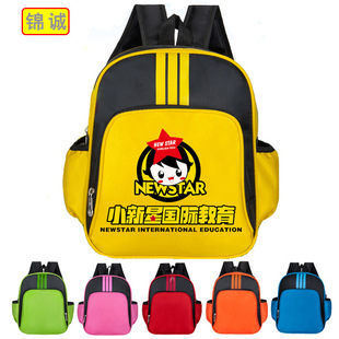 Школьный рюкзак для раннего возраста, сделано на заказ