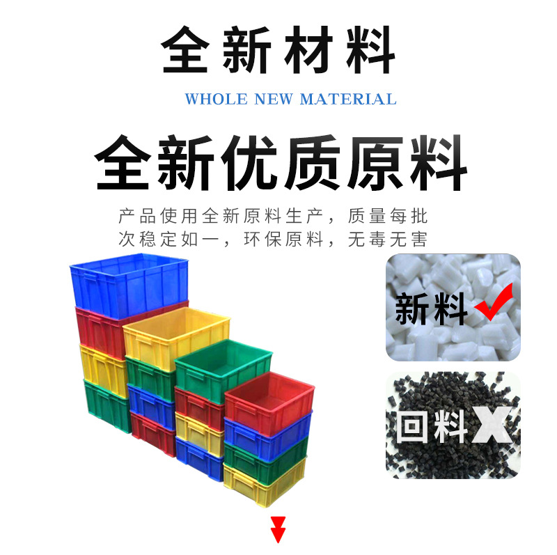 炜宏塑胶-详情页---12-3_13.jpg