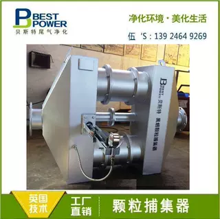 康明斯280千瓦发电机组SCR脱硝DPF颗粒捕集器水喷淋干式净化器