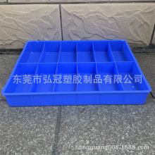 供应丽水/舟山 分隔箱 塑料分格箱 多格分格子工具塑料箱