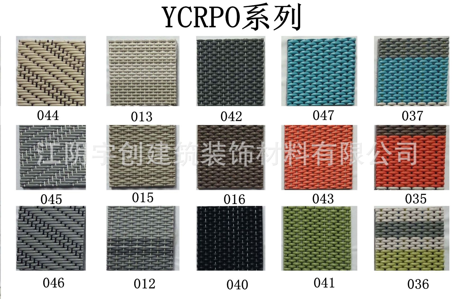 定制PVC编织纹塑胶地板 灰黑底编织地垫卷材片材 PVC编织地毯墙布-阿里巴巴
