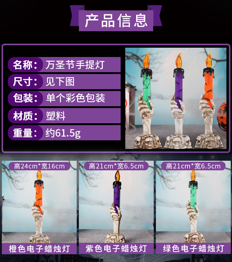 骷髅手蜡烛详情1_02