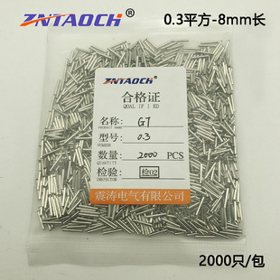 �䉺����EN0308�~�ܶ���GT0.3ƽ����ᘶ��� ����� ���~2000ֻ�b