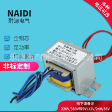 EI-19*35 25VA 220V/24V*2 ��Ƶ��Դ��ѹ���������߱�ѹ��