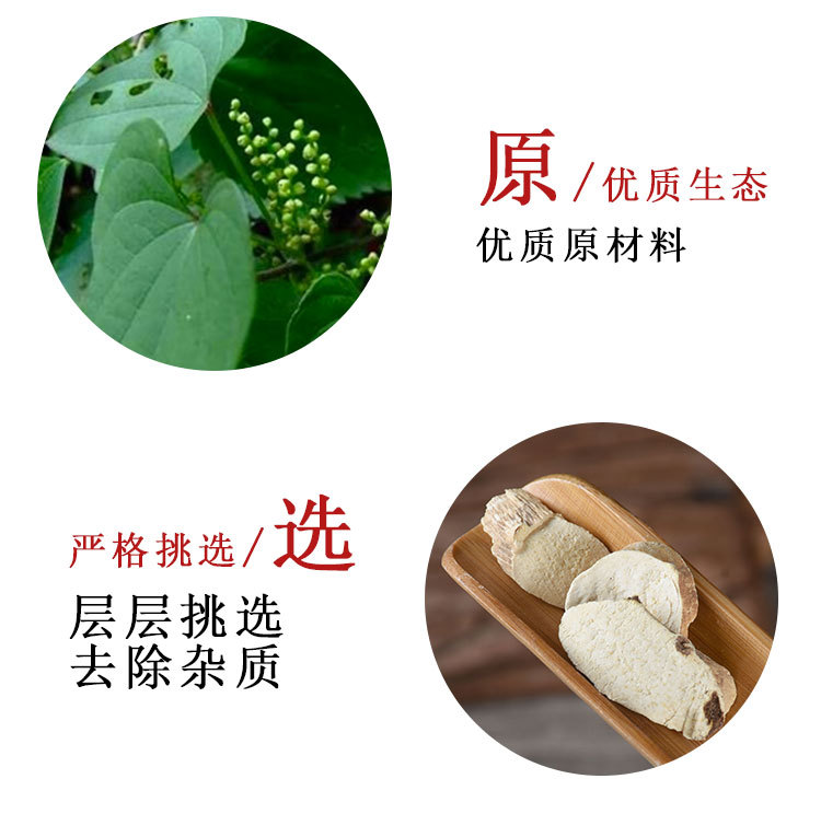Chuan Shan Long Slices (Dioscorea nipponica) — Dried Chinese Herbal Rhizome, 500g key features
