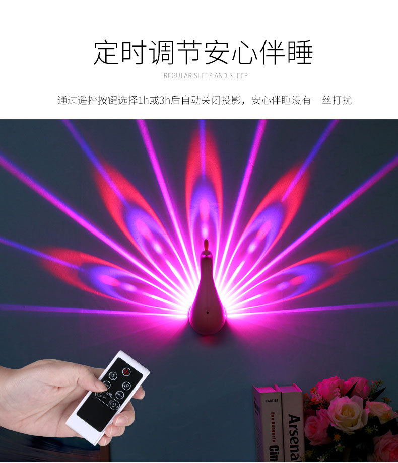 孔雀投影灯-详情-3_05.jpg