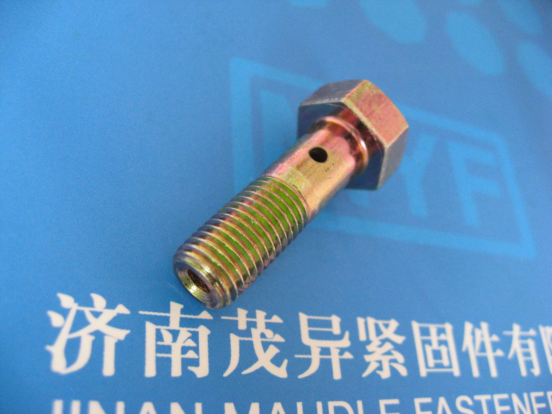液压空心过油螺栓M12X1.25/M10X1.5/M10X1/M8X1.25/M8X1/M14X1.5