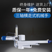 ע���Ԅӻ��Cе�� ���S�ŷ��M��ʽ�Cе�� ע�ܙC�Cе��