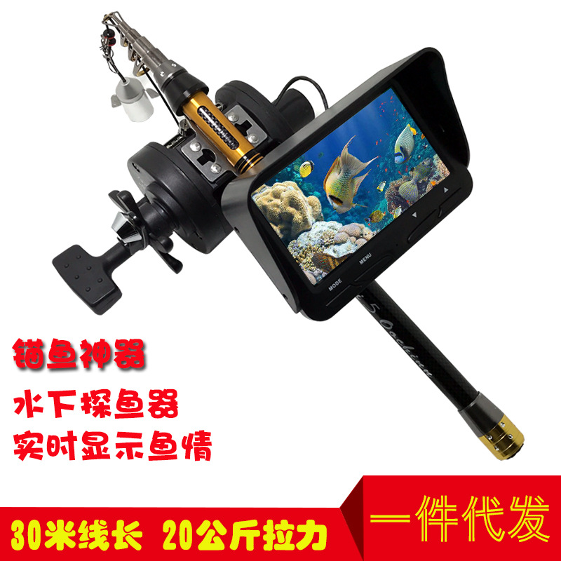 X3 Fish detector underwater 4.3 visual  high definition night vision Sea pole Lazy man automatic Fishing Tools full set