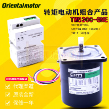 ԭװԤ�� �ձ��������ص�� TM520C-GNE(5TK20GN-CW2E��TMP-1)