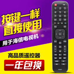 Youxin Youxin Compatible Haier TV Remote Control CN2E27 CN2L27