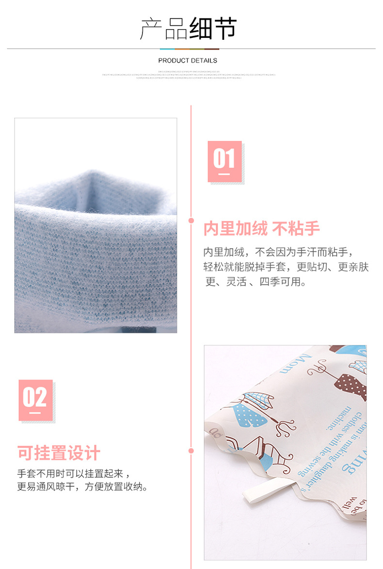 宽口手套_08