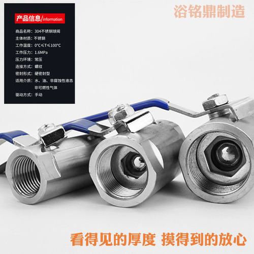 Cantonese style ball valve stainless steel ball valve hot and cold water valve 4 points valve 6 points 1 inch 1.2 inch 1.5 inch 2 inch ball valve