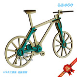 Деревянный велосипед с лазером, трехмерная реалистичная детская головоломка, конструктор, игрушка, подарок на день рождения