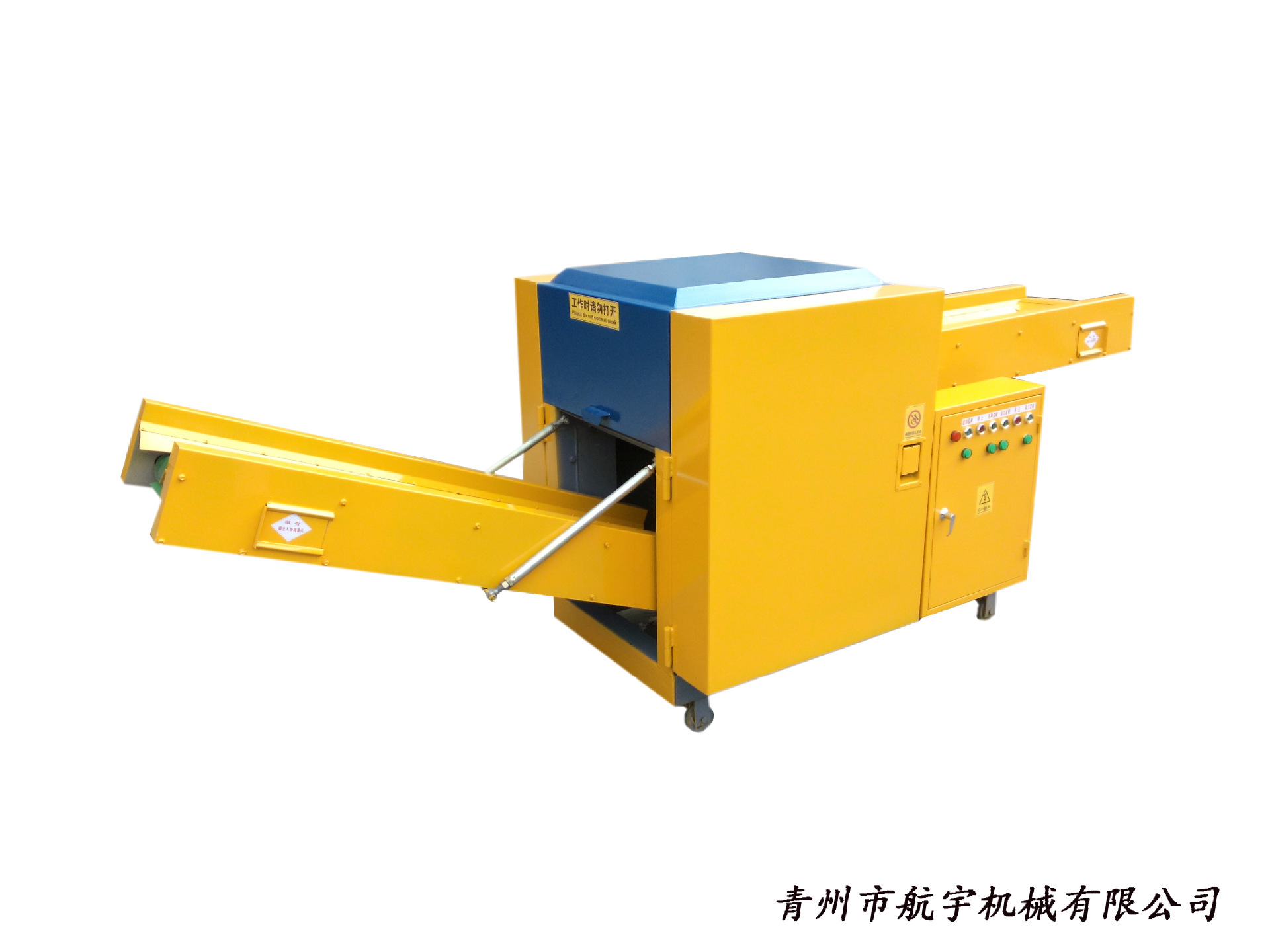 纤维切断机 黄麻切断机 碎布机价格价格优惠