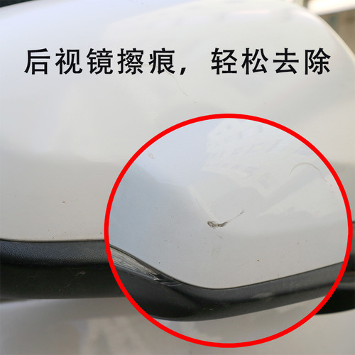 Scratch repair agent car scratch cloth repair mild car scratch wax remove scratch grinding 20*10cm