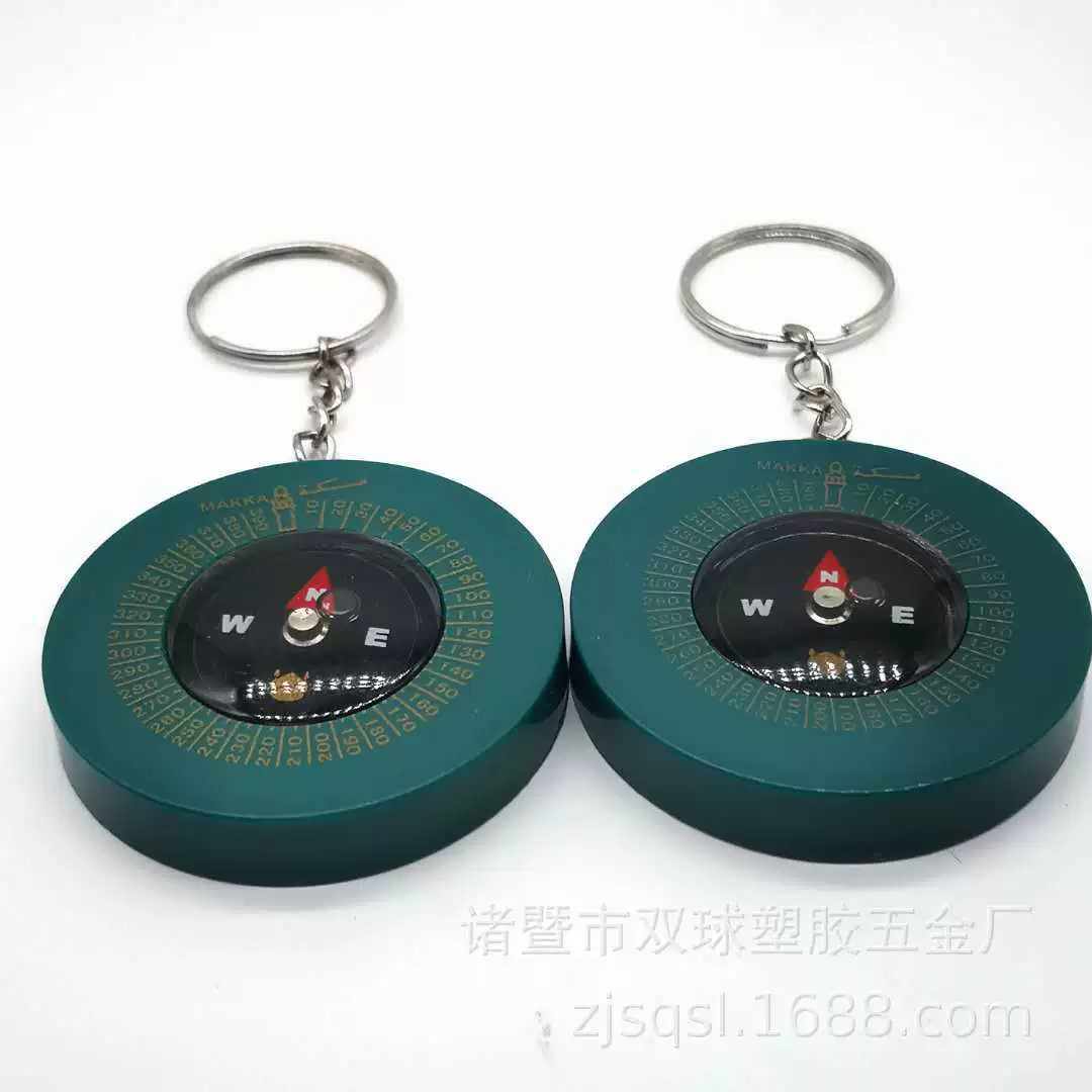 Plastic keychain, factory direct supply, 47mm