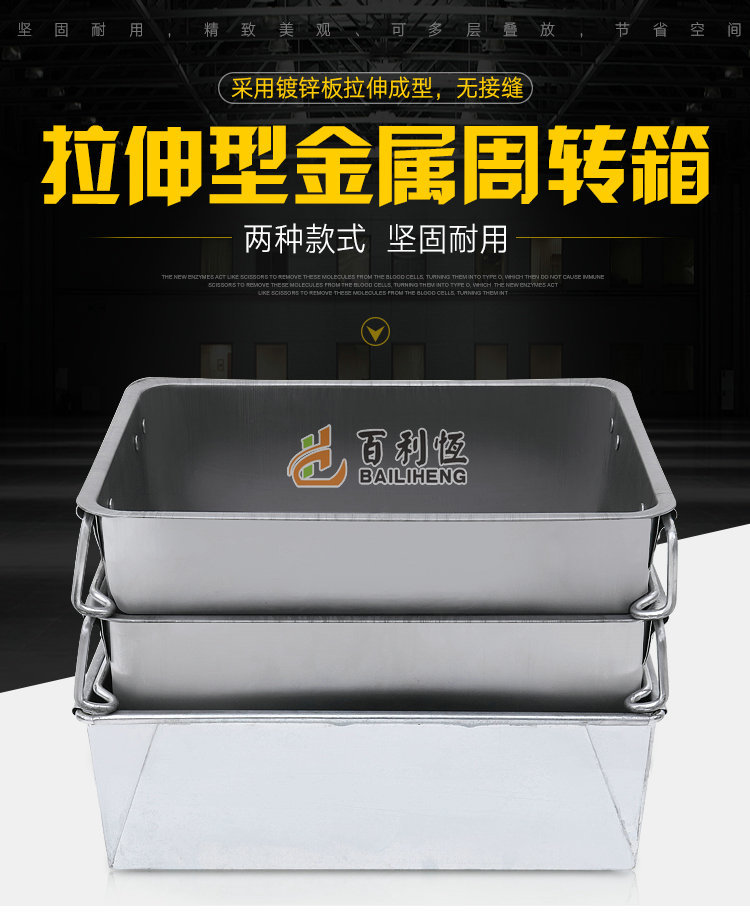 Metal turnover box safe White metal Box Parts Box Iron frame Material box hardware Tray