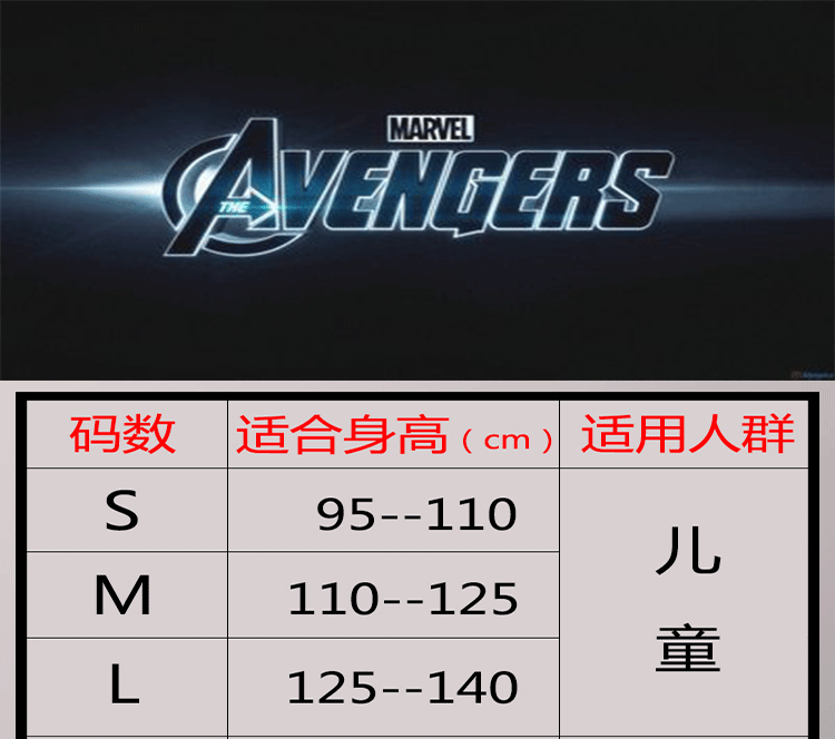 新款肌肉服详情可改_01