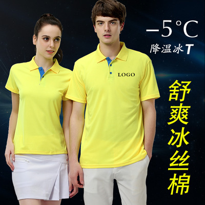 速幹活動廣告衫定制工作服T恤定做POLO衫文化衫翻領衣服刺繡LOGO