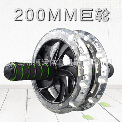direct deal Healthy abdomen round 20cm Abs Large ship The abdomen Crunches Roller household Sporting Goods Bodybuilding equipment