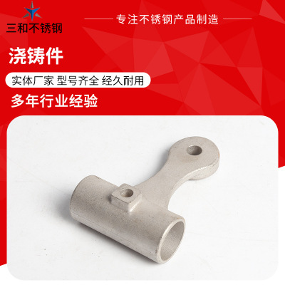 厂供多规格304精密铸造浇铸件脱蜡精密铸件把手配件不锈钢精铸件