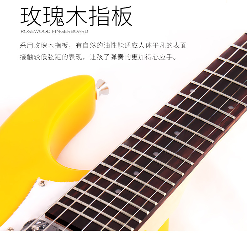厂家直销儿童电吉他D-120R学生电子吉他套装初学者入门单摇电吉他详情图11